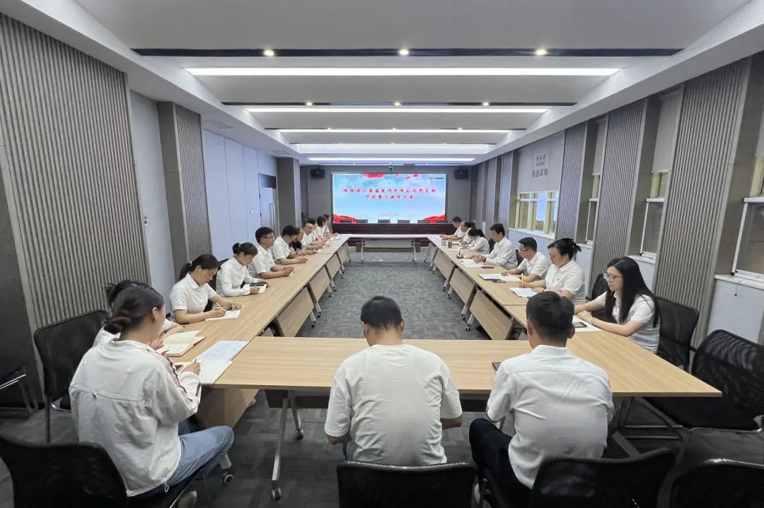 陜建裝飾集團鼎盛裝飾公司召開節前警示教育大會