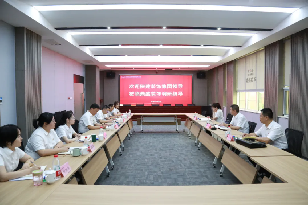 陜建裝飾集團董事長肖建軍一行蒞臨鼎盛裝飾公司調研指導工作